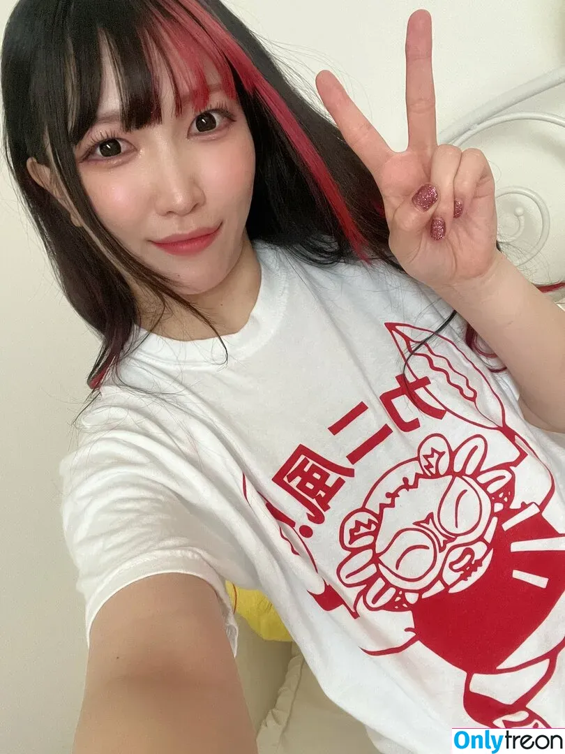 Maki Itoh nude photo #0347 (maki_itoh / makifuckingitoh)