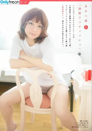 Marina Amatsu / r_ap82_ / r_ap8_ / あまつまりな nude photo #0029