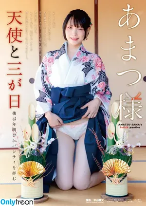 Marina Amatsu / r_ap82_ / r_ap8_ / あまつまりな nude photo #0061