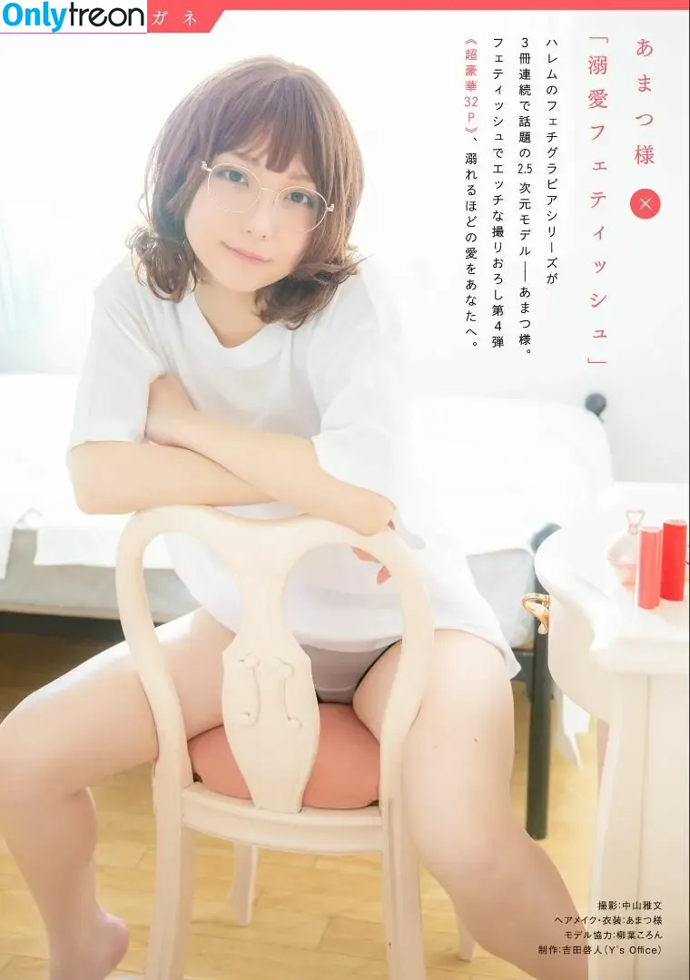 Marina Amatsu nude photo #0029 (r_ap82_ / r_ap8_ / あまつまりな)