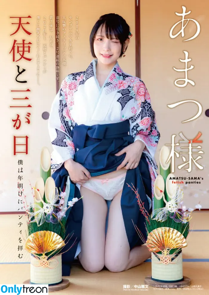 Marina Amatsu nude photo #0061 (r_ap82_ / r_ap8_ / あまつまりな)
