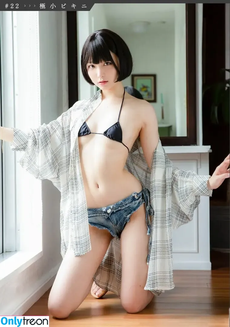 Marina Amatsu nude photo #0062 (r_ap82_ / r_ap8_ / あまつまりな)
