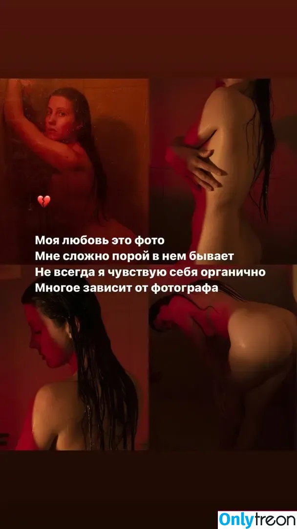 maslo__slivochnoe nude photo #0038 (nitkavzhope / zhopa_v_masle)