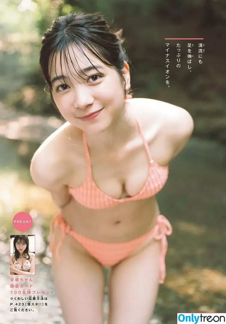 Maya Imamori nude photo #0101 (mayaimama04)