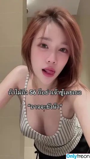 menaraewadee / Meena / hmoycute / meena_rwd nude photo #0113