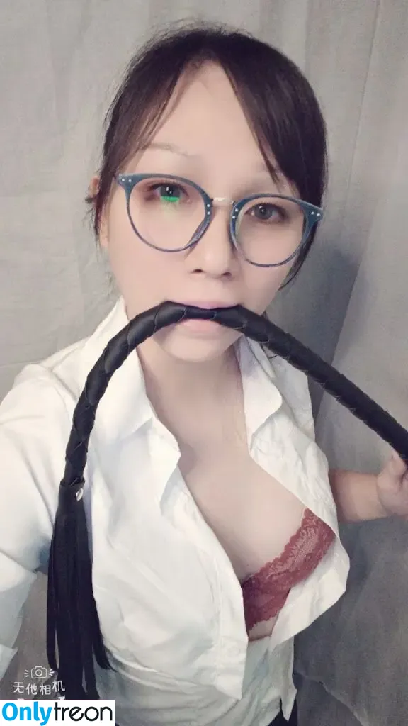 Miaohime nude photo #0009 (Miao Hime / miao_hime)