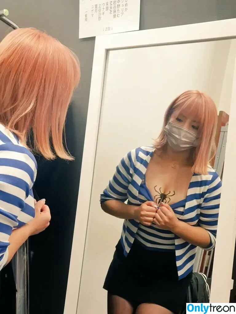 Mina Shirakawa nude photo #0499 (mina_shirakawa)