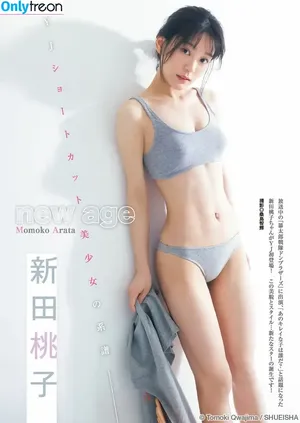 momottiiii / Momoko Arata / momo nude photo #0002