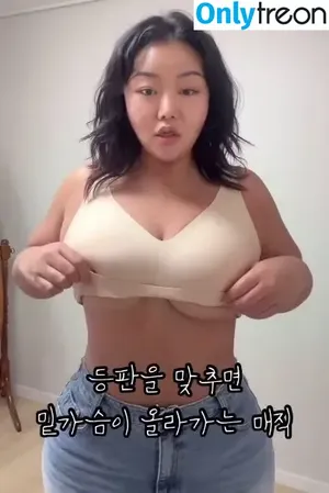 Moon Seo-byul / west__star__ / 문서별 nude photo #0251
