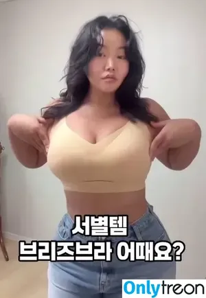 Moon Seo-byul / west__star__ / 문서별 nude photo #0252
