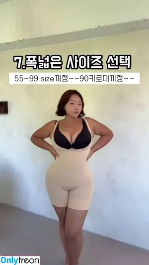Moon Seo-byul / west__star__ / 문서별 nude photo #0320