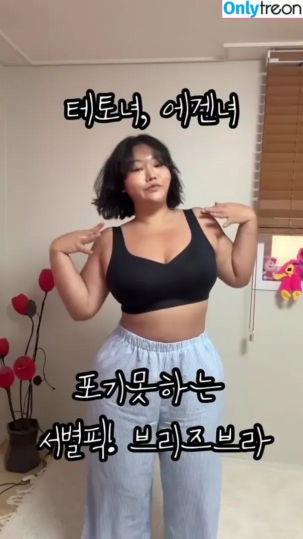 Moon Seo-byul nude photo #0273 (west__star__ / 문서별)