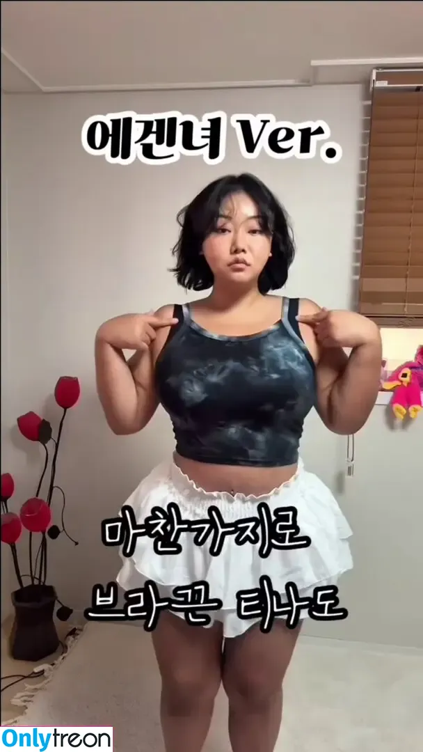 Moon Seo-byul nude photo #0276 (west__star__ / 문서별)
