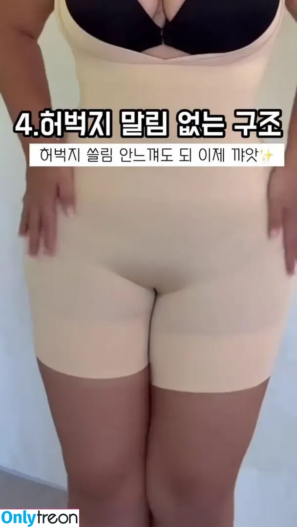 Moon Seo-byul nude photo #0315 (west__star__ / 문서별)