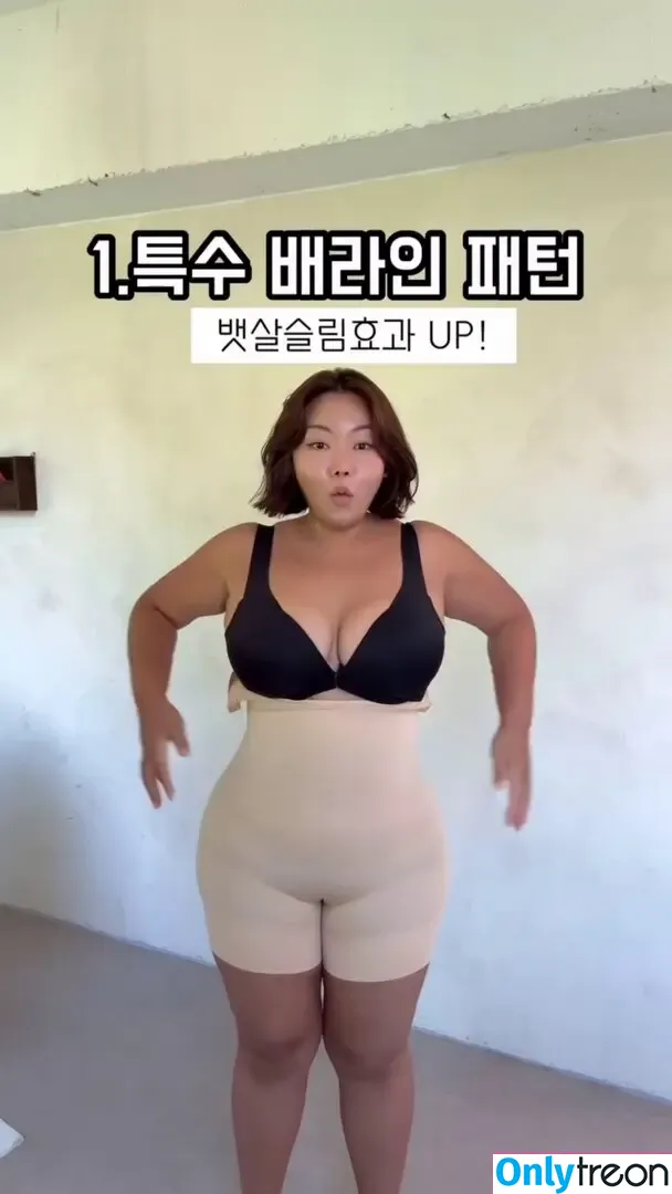 Moon Seo-byul nude photo #0343 (west__star__ / 문서별)