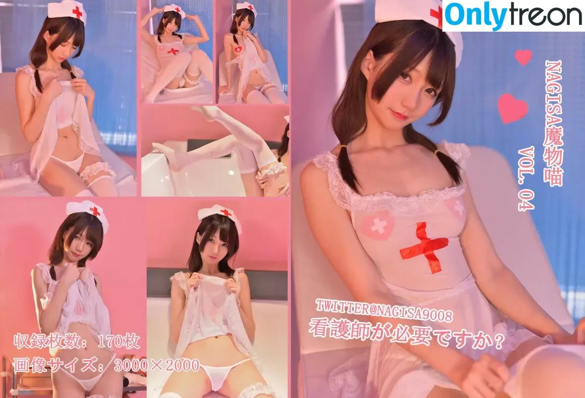 nagisa9008 nude photo #0115 (Nagisa / nagesaa9008)