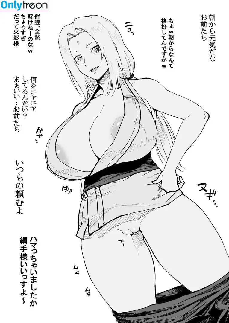 Naruto nude photo #0689 (Naruto)