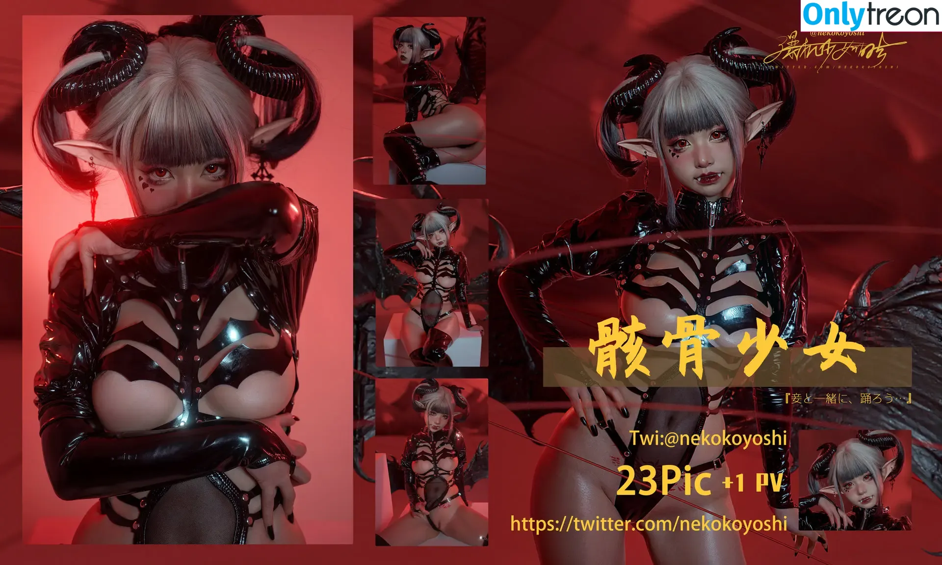 nekokoyoshi nude photo #0018 (kumicho_cat / 喵小吉 / 爆机少女 喵小吉)
