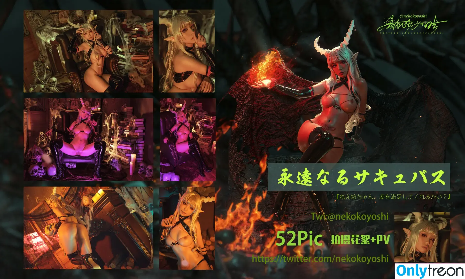 nekokoyoshi nude photo #0020 (kumicho_cat / 喵小吉 / 爆机少女 喵小吉)