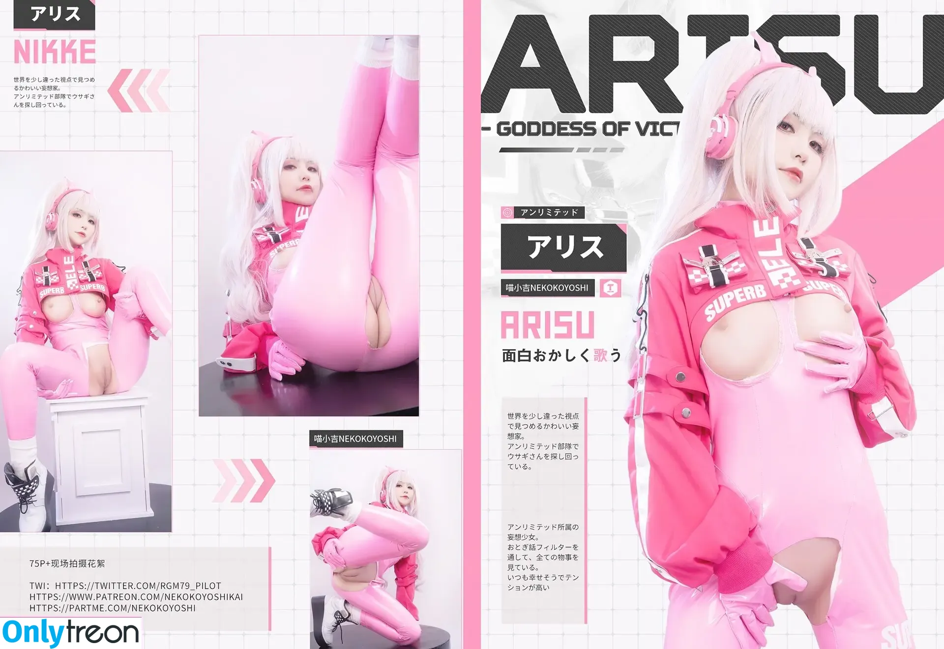 nekokoyoshi nude photo #0922 (kumicho_cat / 喵小吉 / 爆机少女 喵小吉)