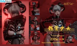 nekokoyoshi / kumicho_cat / 喵小吉 / 爆机少女 喵小吉 nude photo #1156