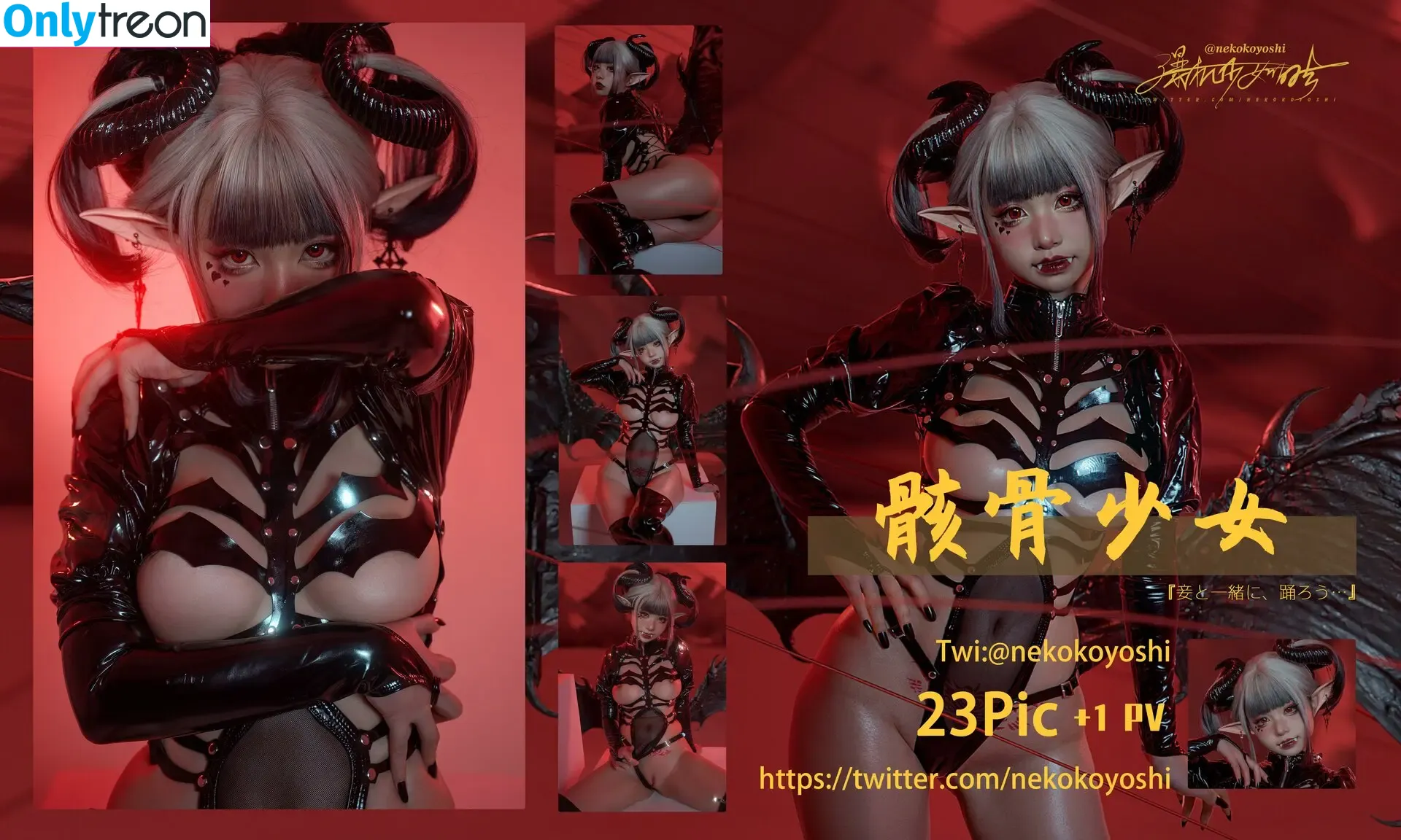 nekokoyoshi nude photo #1156 (kumicho_cat / 喵小吉 / 爆机少女 喵小吉)