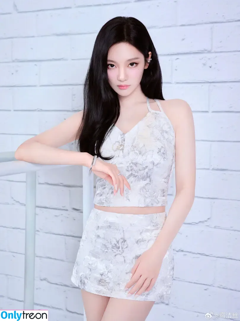 Ningning (æspa nude photo #1062 (aespa / imnotningning / littlechopper)