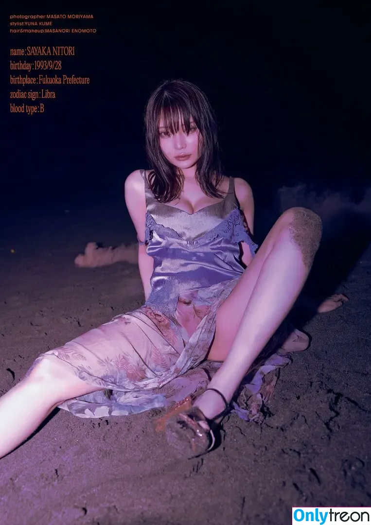 Nitori Sayaka nude photo #0172 (uw.sayaka)