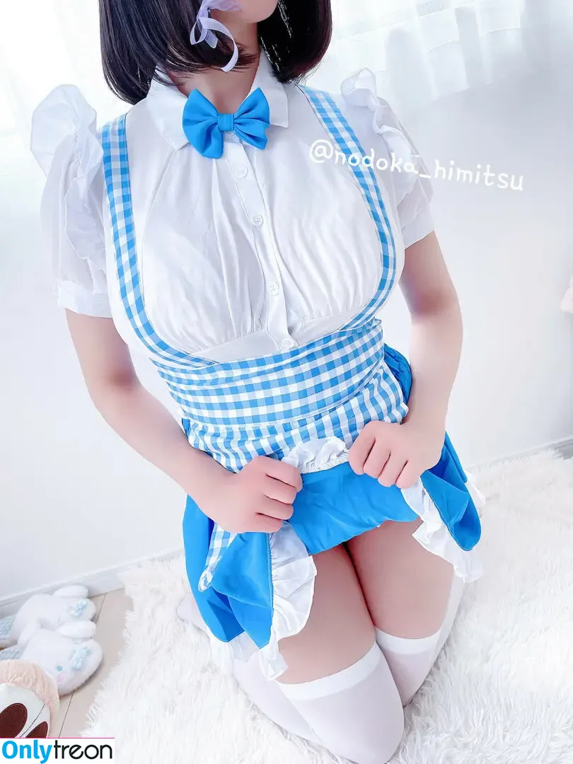 Nodoka Himitsu nude photo #0001 ( / Nodoka / Nodoka Fan Club / nodokausami / のどかファンクラブ  / のどか)