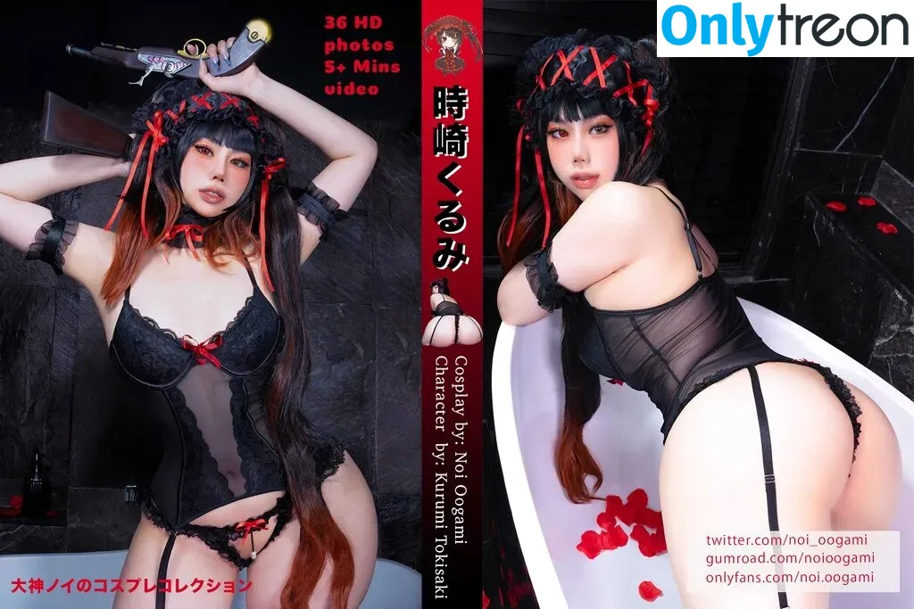 Noi Oogami nude photo #0197 (OogamiNoi / noi.oogami / noi_oogami)