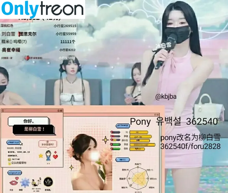 Pandaex nude photo #0061 (Jinricp / officialpandaexpress / pandaparty15)