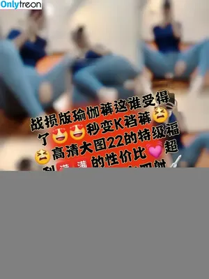 俏妞qiaoniuTT , 俏妞qiaoniu , qiaoniuTT , qiaoniu / qiaoniutttt / 俏妞qiaoniuTT / 俏妞qiaoniu / qiaoniuTT / qiaoniu nude photo #0092