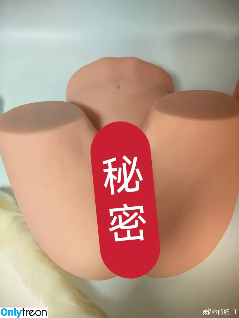 俏妞qiaoniuTT , 俏妞qiaoniu , qiaoniuTT , qiaoniu nude photo #0063 (qiaoniutttt / 俏妞qiaoniuTT / 俏妞qiaoniu / qiaoniuTT / qiaoniu)