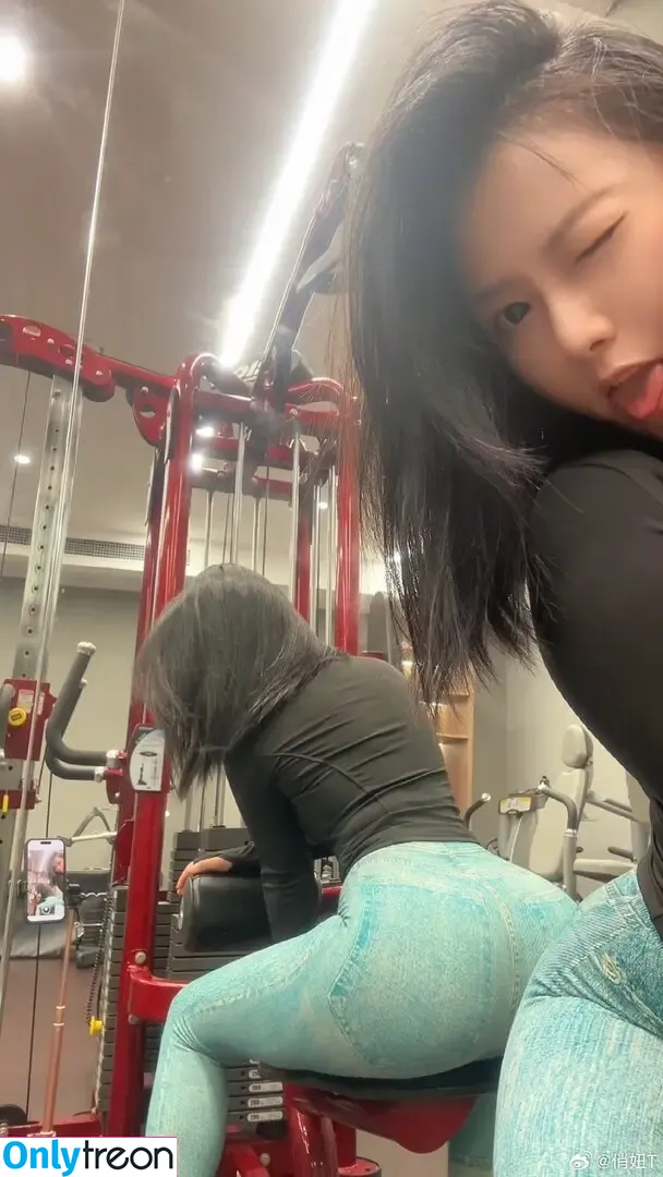 QiaoniuTT nude photo #4952 (俏妞)