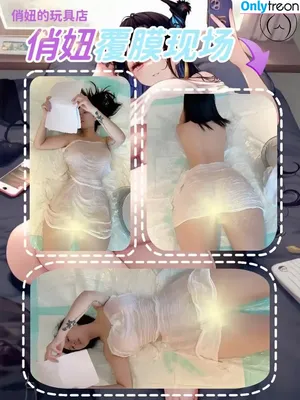 QiaoniuTT / qiaoniu_tt / 俏妞 nude photo #5332