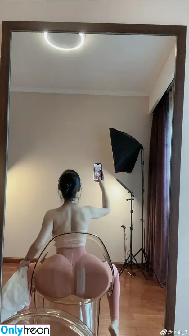 QiaoniuTT nude photo #5325 (qiaoniu_tt / 俏妞)
