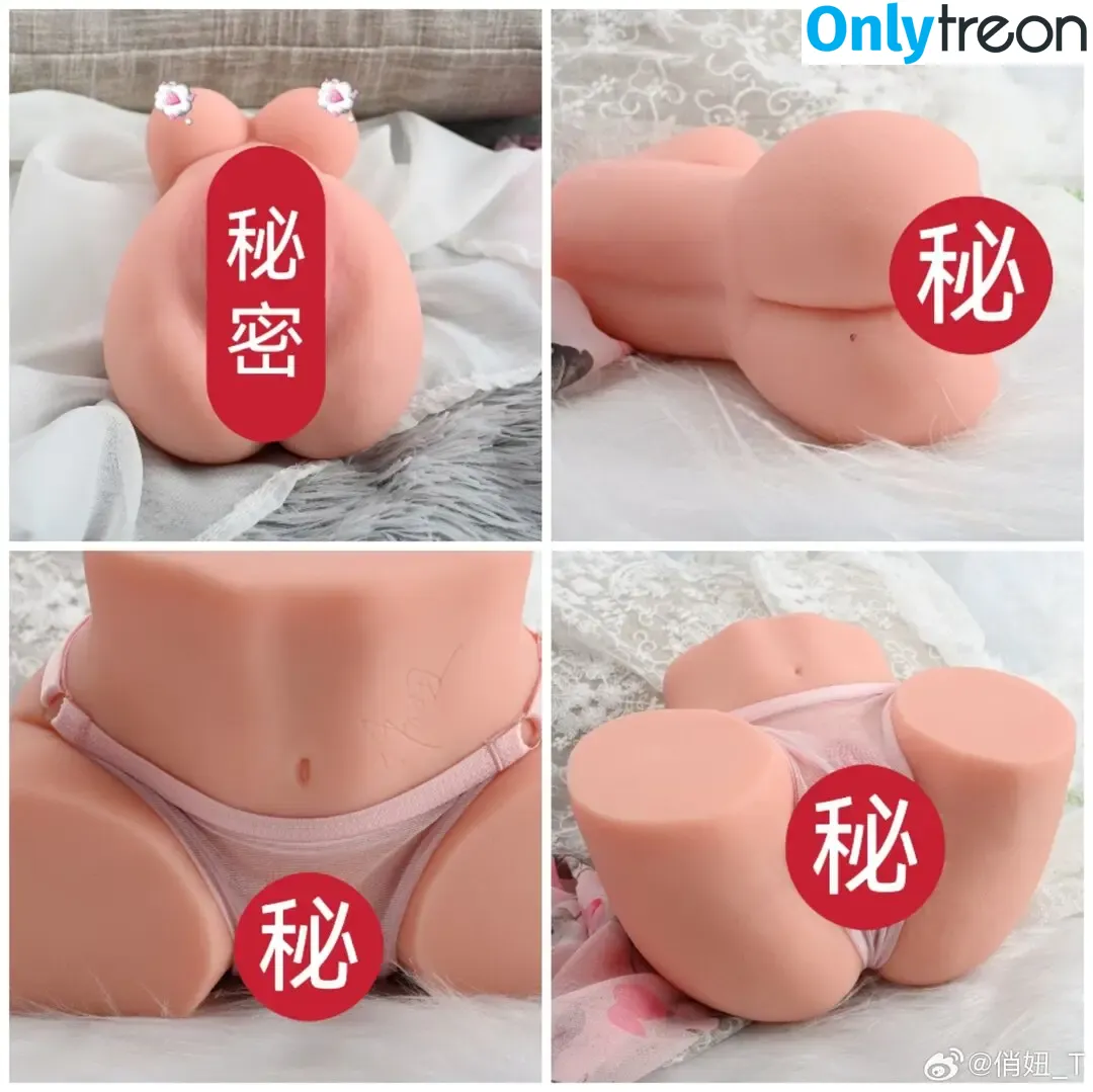 QiaoniuTT nude photo #5412 (qiaoniu_tt / 俏妞)