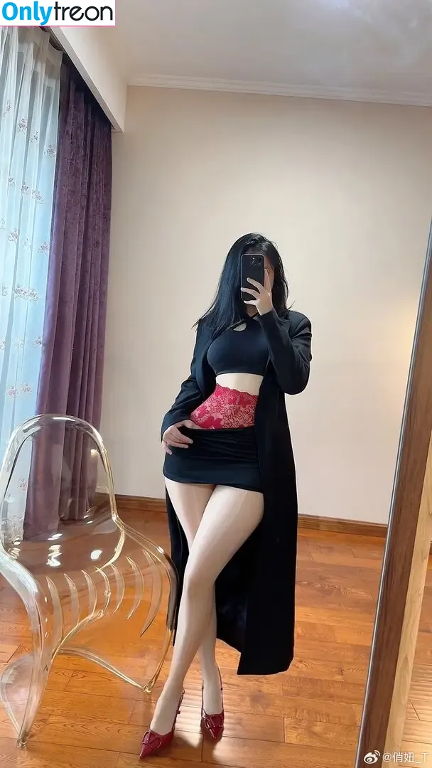 QiaoniuTT nude photo #5446 (qiaoniu_tt / 俏妞)