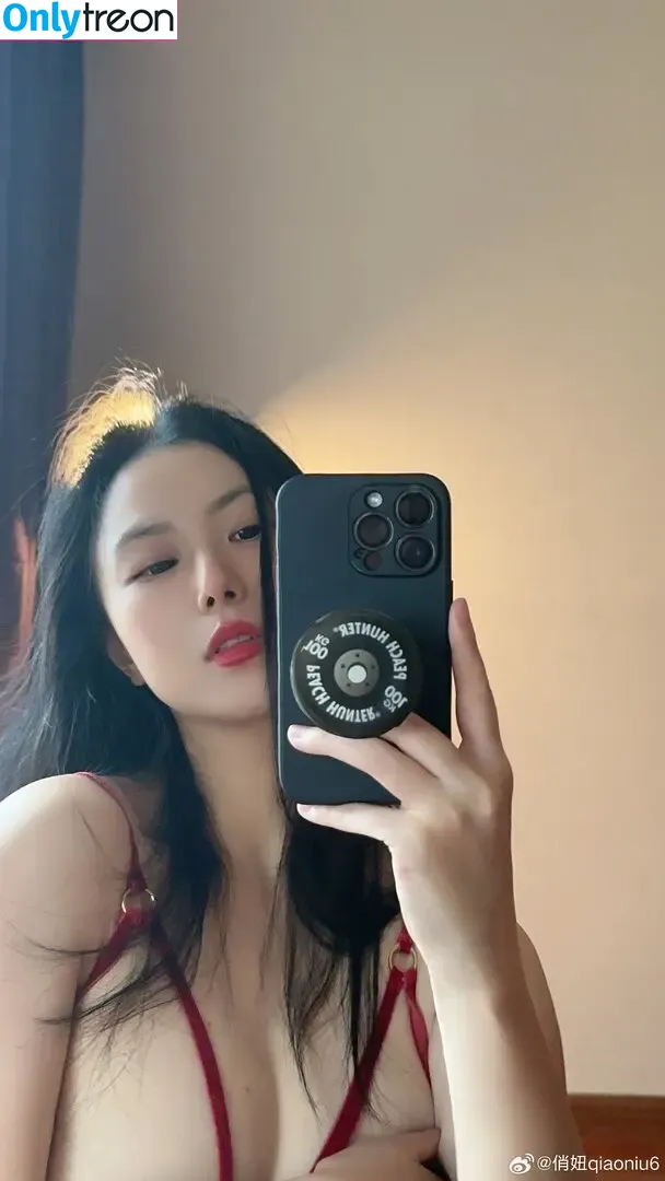 QiaoniuTT nude photo #6566 (qiaoniu_tt / 俏妞)