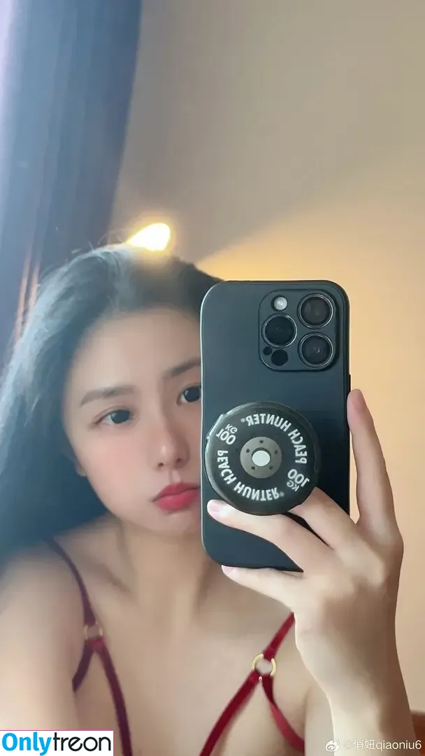 QiaoniuTT nude photo #6568 (qiaoniu_tt / 俏妞)