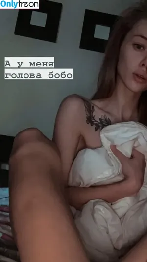 qqtati / gtfobae nude photo #0023
