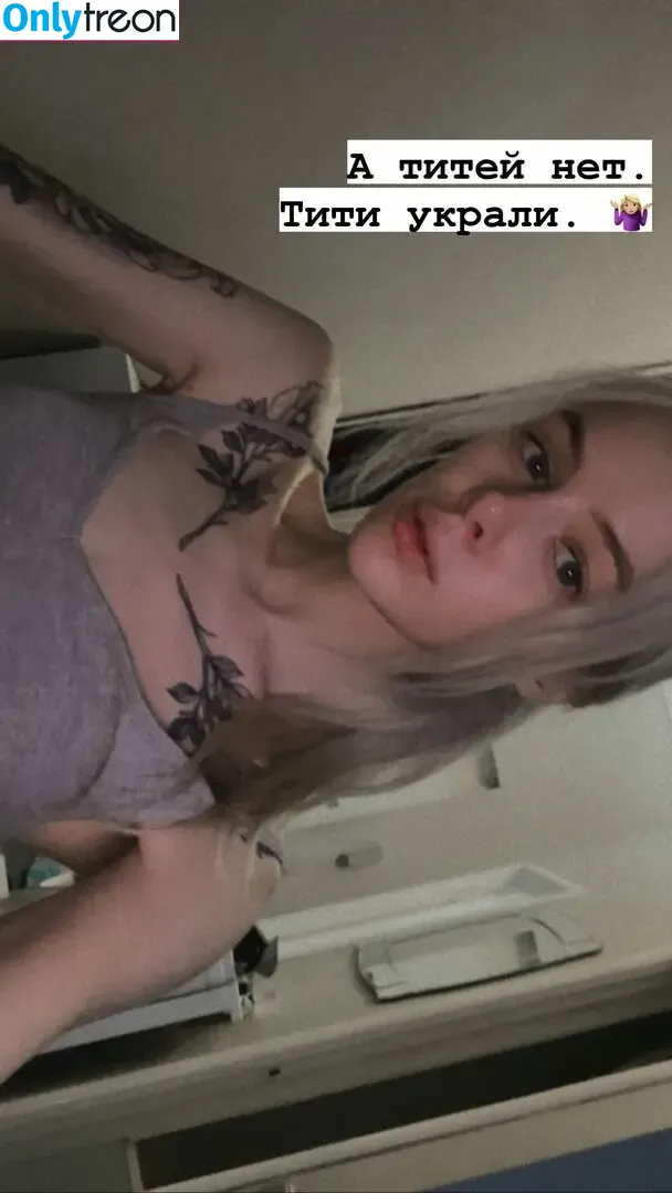 qqtati nude photo #0028 (gtfobae)