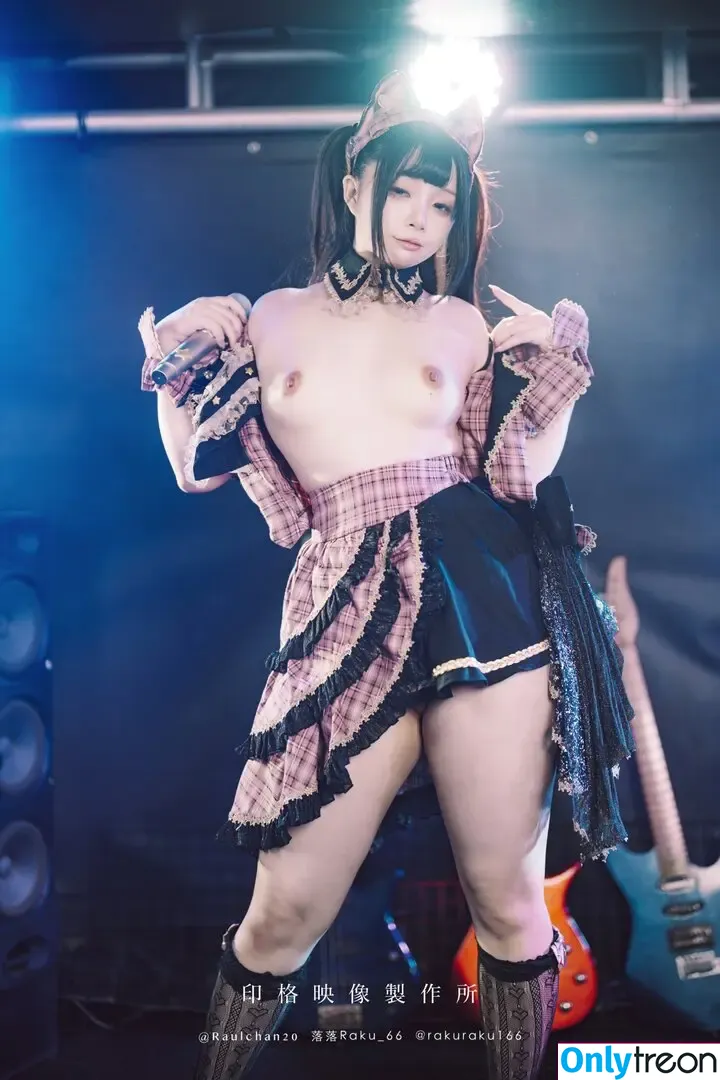 落落Raku nude photo #0260 (raku66666 / rakuraku166)