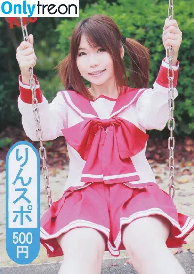 Rin Higurashi nude photo #0031 (higurashirin / rindinosaur / 日暮りん)
