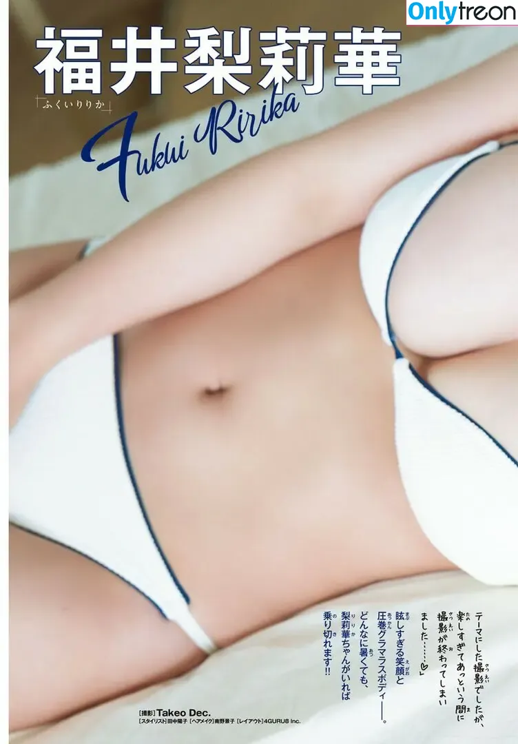 Rurika Fukui nude photo #0024 (fukuiririka)