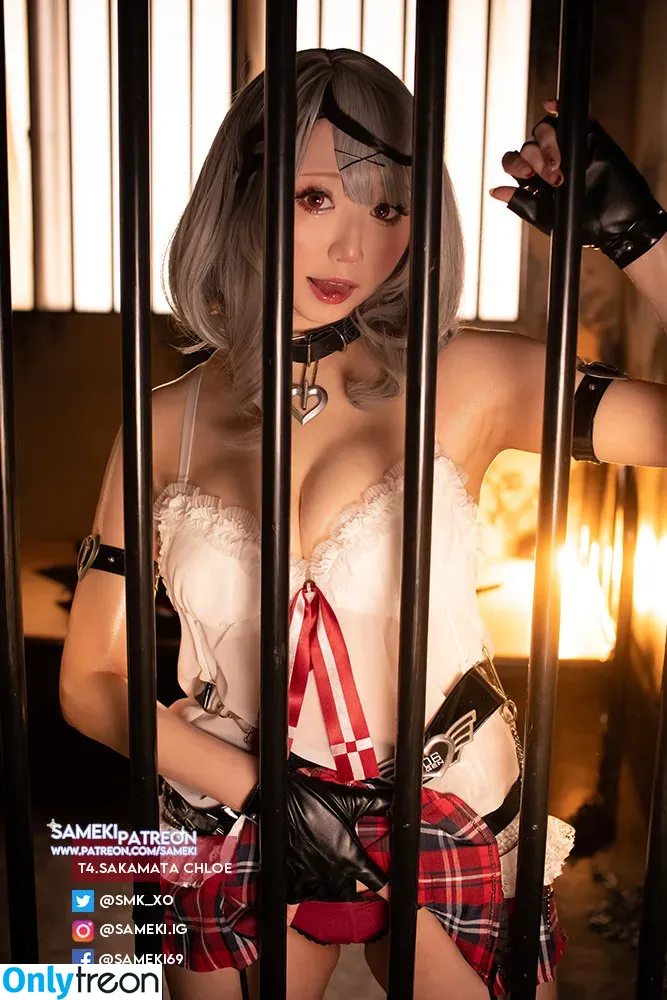 Sameki nude photo #0002 (ribaibucosplay / sameki.ig / smk_xo)