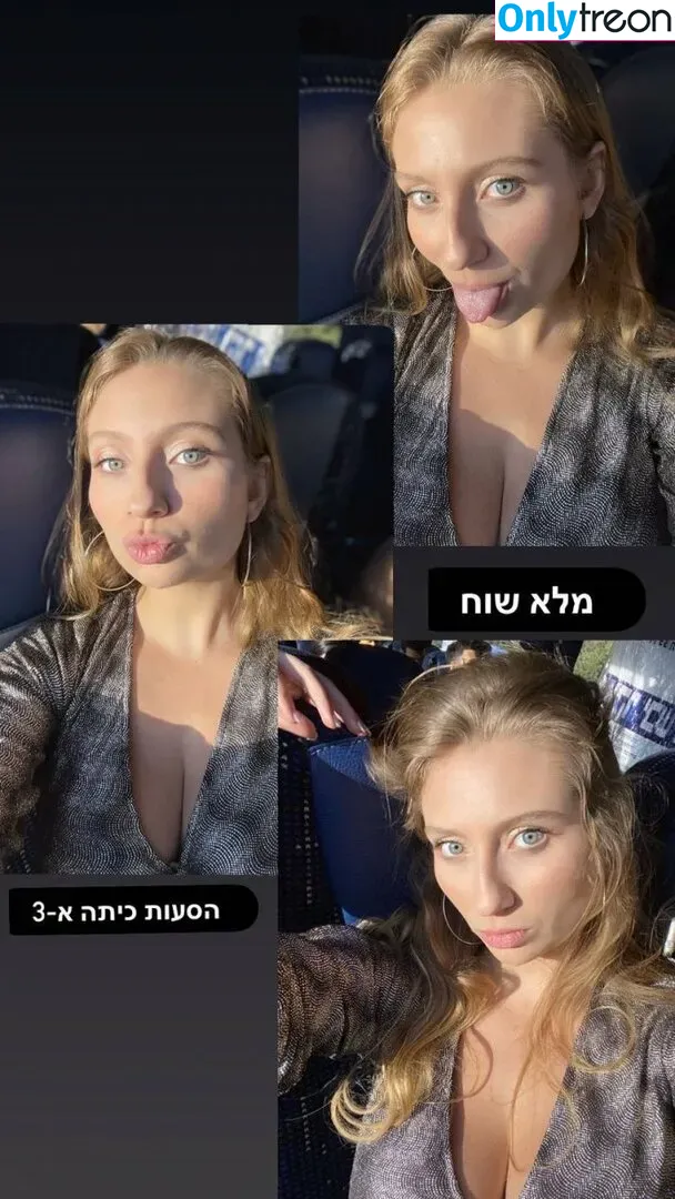 Shachar Alkoser nude photo #0023 (shachar__alkooser)