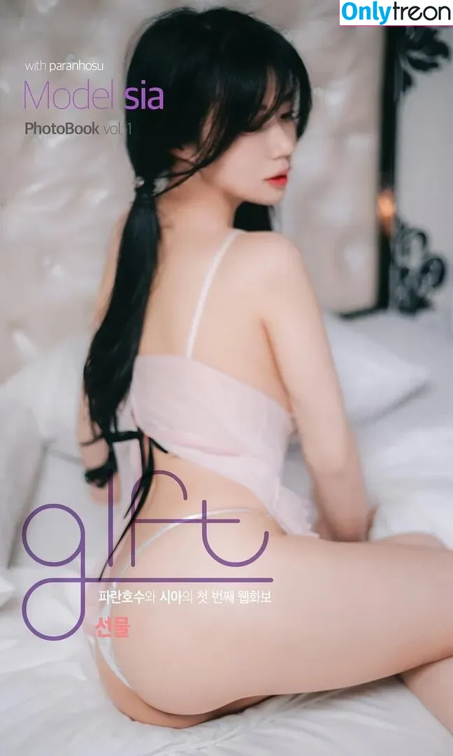 Sia_s2_20 nude photo #0102 (Sia 시아 / pudding_s22 / sia_s2)