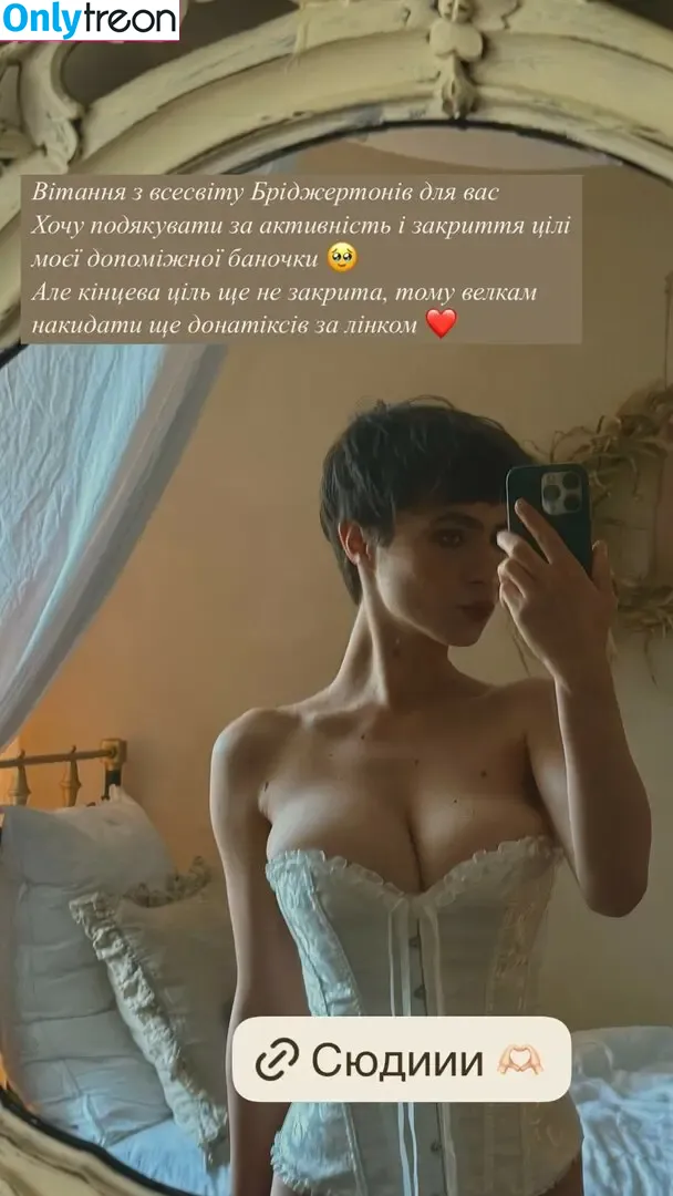 Solomia Maievska nude photo #2969 (Solomia_Maievska / miamaievska)