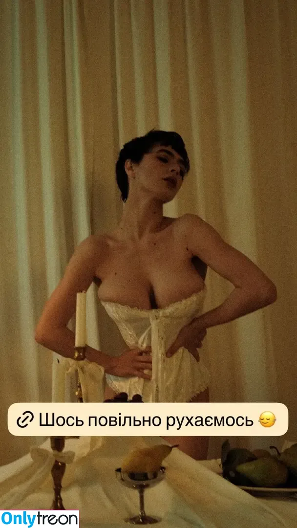 Solomia Maievska nude photo #2970 (Solomia_Maievska / miamaievska)